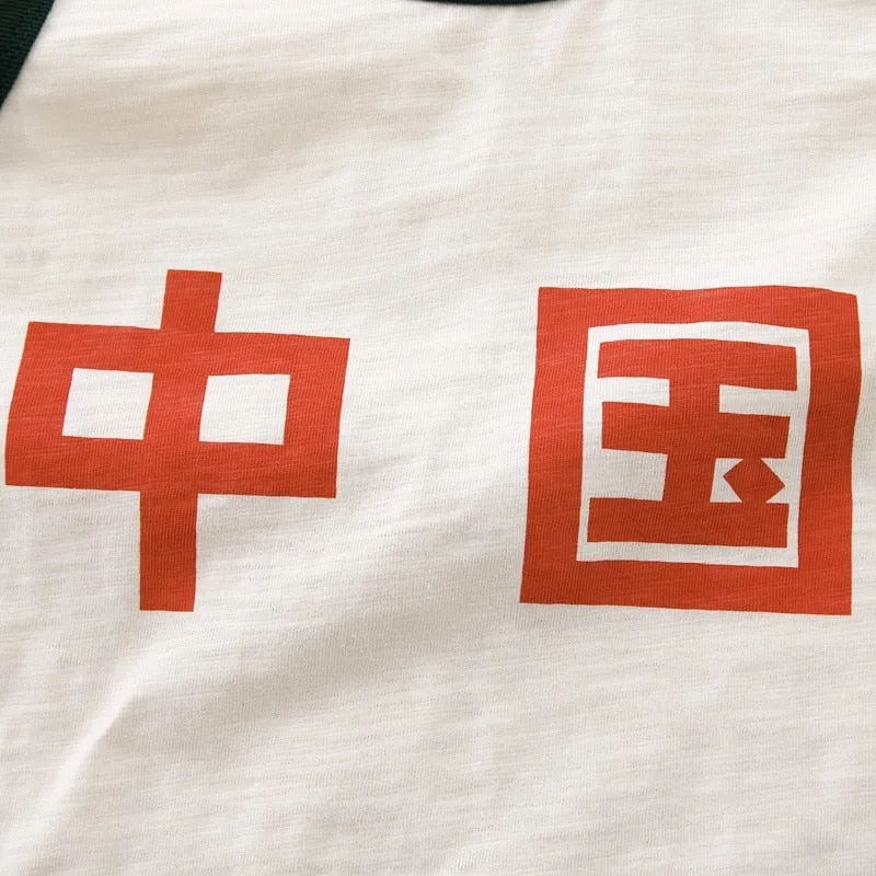 Chinese Letter Print Vintage Style Breathable Tank Top